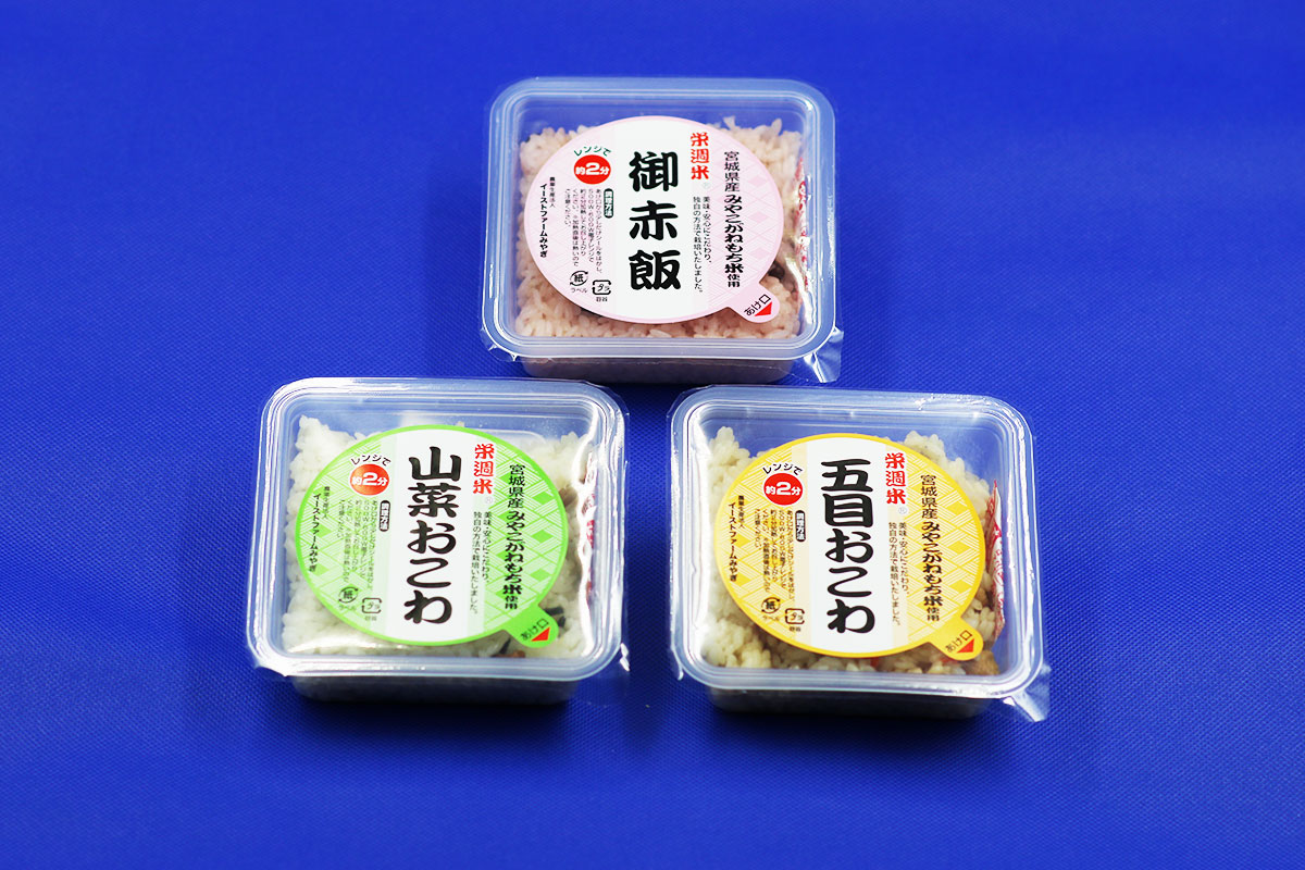 おこわ